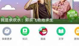 爱奇艺视频下载,轻松获取海量影视资源